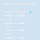 아쿠아뷰티 이미지