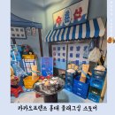 위드프렌즈(친구사이) | 카카오프렌즈 홍대플래그십 스토어 방문 후기 귀여운 바다춘수산 춘구마 다양한 굿즈