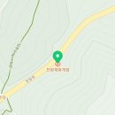 시골휴게점