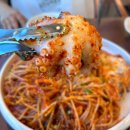 유진심