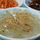 우무깨 - 대덕구 | 우무깨
