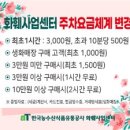 양재시장 이미지