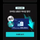 스카이샵