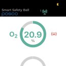 스마트세이프티 이미지