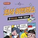 가나종합환경 네이버블로그