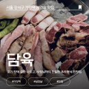 양천로 59길 이미지