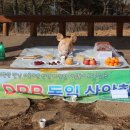 안평축산 이미지