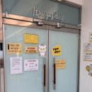 꿀잼키즈룸 진주혁신점 이미지