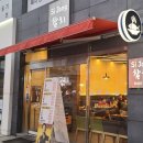(주)만나참치 이미지