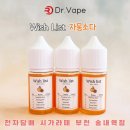 닥터위시(Dr wish)