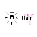 헤어, The 나은