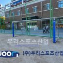 옥계초등학교 이미지