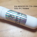 천연아로마테라피 DIY 이미지