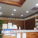 김동윤한의원 이미지