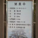 장안사 입구 이미지
