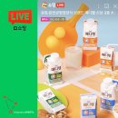 누룽지공작소 - 수원시 권선구 정조로575번길 7-2 | 메디웰 신상 당솔브 VS 고단백 VS 누룽지 네이버쇼핑라이브 후기