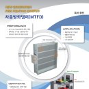 한국방진방음 이미지