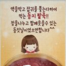 청옥당 네이버블로그