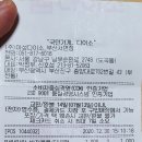 석포여자중학교 이미지