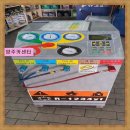 투엠카센타 이미지