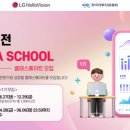 한국DX컨설팅협회 지디넷코리아