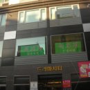 경기도 수원시 팔달구 경수대로466번길 네이버블로그