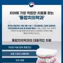 향남바른치과의원 네이버블로그
