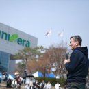 유니베라 동아일보