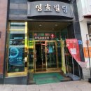 가온안경원 이미지