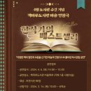 책마루도서관 이미지