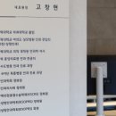성모안과의원 이미지