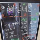 아롱네일 - 남구 수영로 312 | 아롱네일