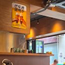 팔팔해장국 | [신당 맛집] 혼밥하기 딱인 순살 뼈해장국 팔팔너구리해장 신당본점 내돈내산 솔직 후기, 세줄 요약