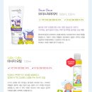 유기농스킨케어 - 의정부시 | 유기농스킨케어