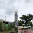 남한강초등학교 앞 이미지