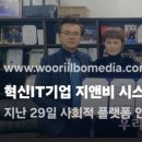 (주)지앤비시스템