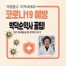 손온누리약국 이미지