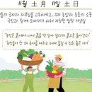 혁신합기도키즈짐 이미지