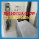 네일제이&바디