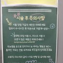 아잉유속눈썹 | 화명동 속눈썹연장 아잉유 속눈썹 연장 후기