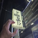 부천로10번길 네이버블로그
