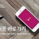 셀러문 - 남구 | 셀러문