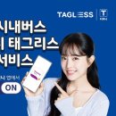 찍지