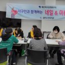 검단노인복지관(3) 이미지