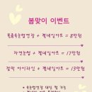 제이아이뷰티