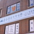 피아니스트음악학원 이미지
