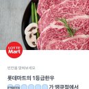 행운할인마트 이미지