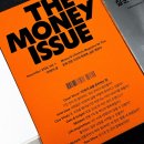 이슈 | 토스 매거진 &lt;더 머니이슈&gt; 개봉기 및 솔직 후기(ft. 금융 마인드셋)