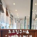 솔밭카페 이미지