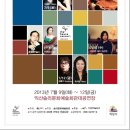 솜리문화예술회관 이미지